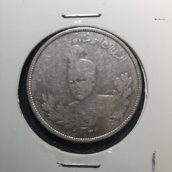 سکه 2000 دینار نقره احمد شاه سال 1332